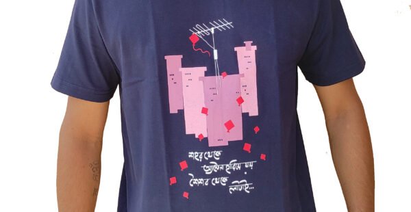 Antenna - Bangla graphic T-shirt - Image 2