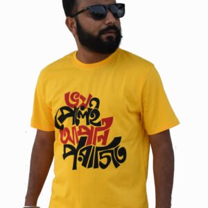 Bangla T-shirt