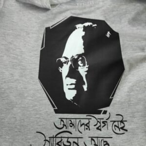 Bhaskar Chakraborty - Bengali T-shirt