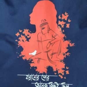 Haranor Tor Onek Kichui chilo - Bengali T-shirt