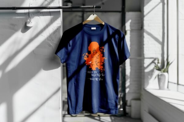 Haranor Tor Onek Kichui chilo - Bengali T-shirt - Image 2