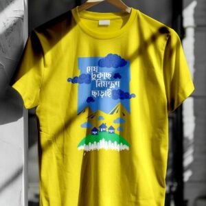 Megh Dhukche Nimantran Charai- Bengali T-shirt