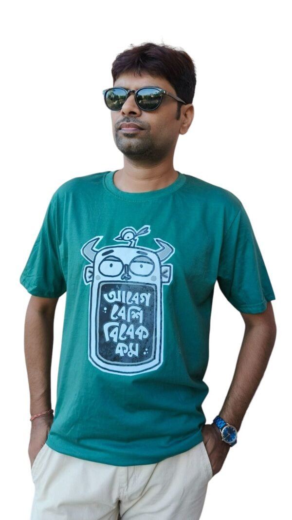 Abeg Besi Bibek Kom - Bengali T-shirt