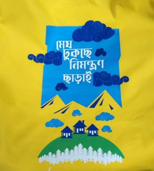 Megh Dhukche Nimantran Charai- Bengali T-shirt - Image 2