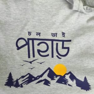 Mon Pahari Mountain